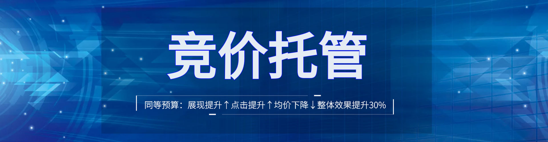 青铜峡sem优化师